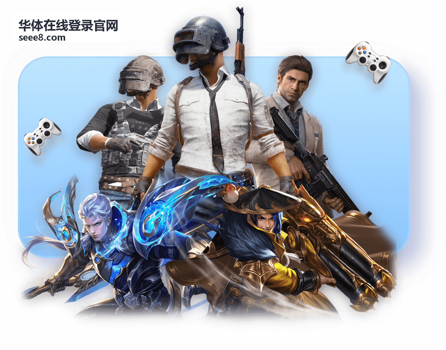 华体在线登录官网场馆合作入驻资料提交页面